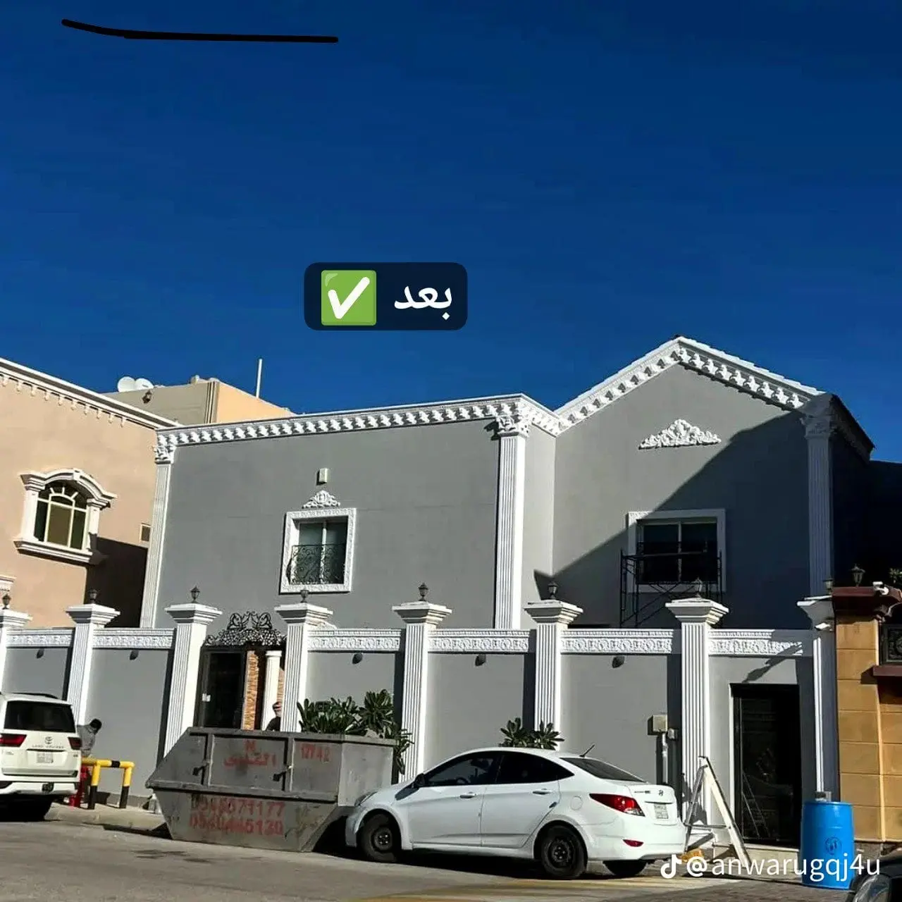 دهانات خارجية في تبوك